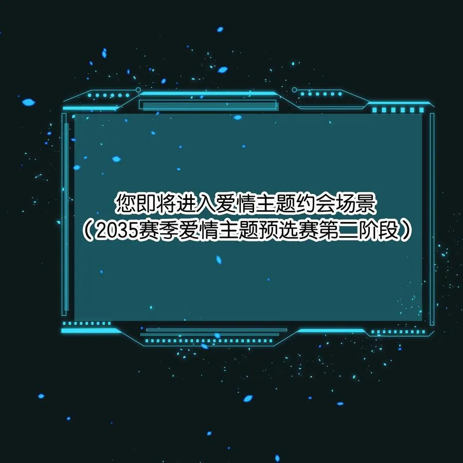 第87话 豪门恩怨7