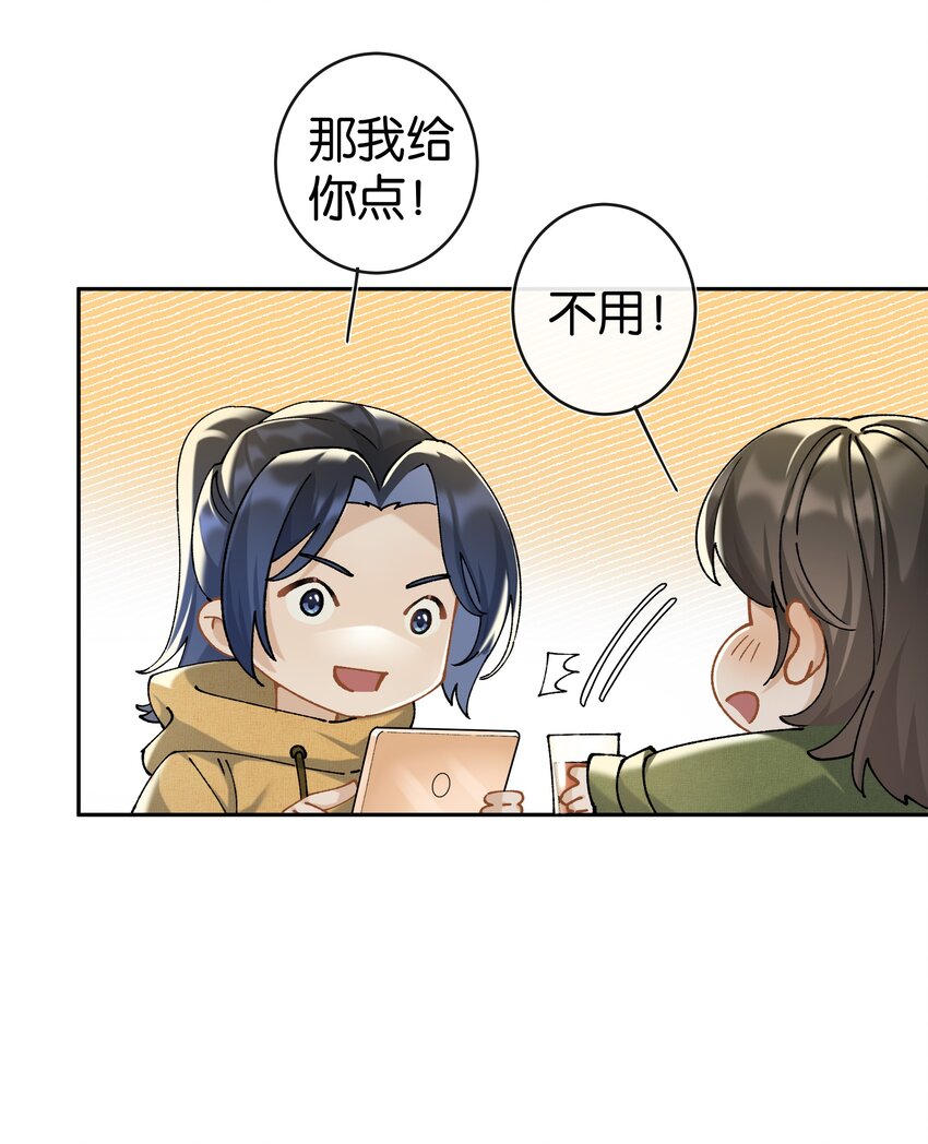 第037话 一定是我，只能是我30
