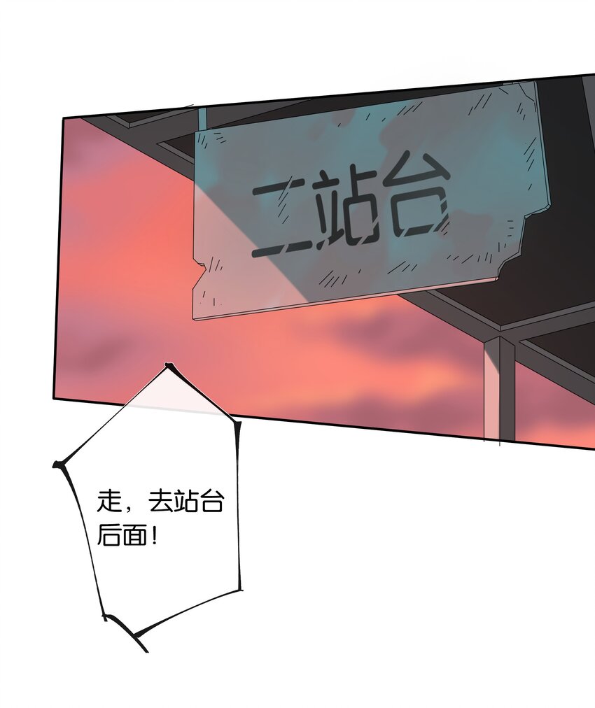 第033话 水漫金山23