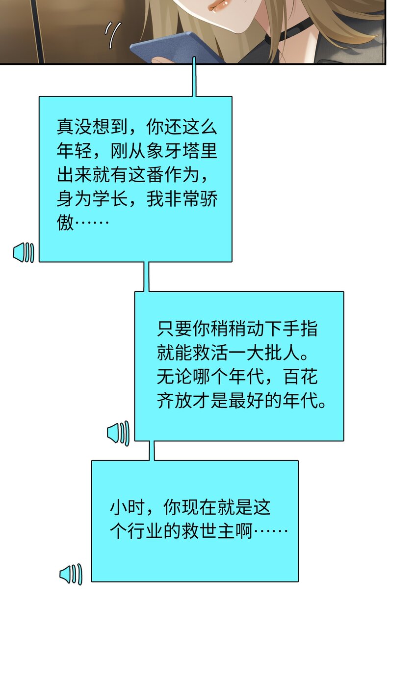 第021话 我也不想一个人住了2