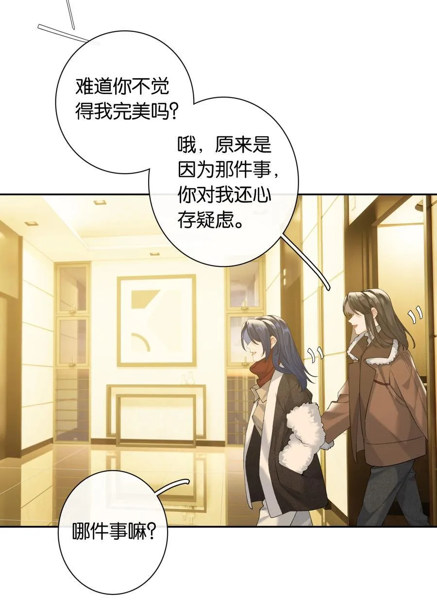 第86话 新年愿望9