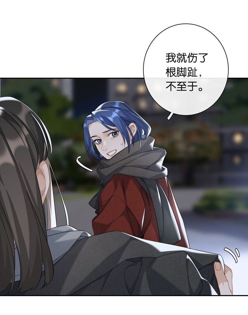 第042话 把你宠成小孩8