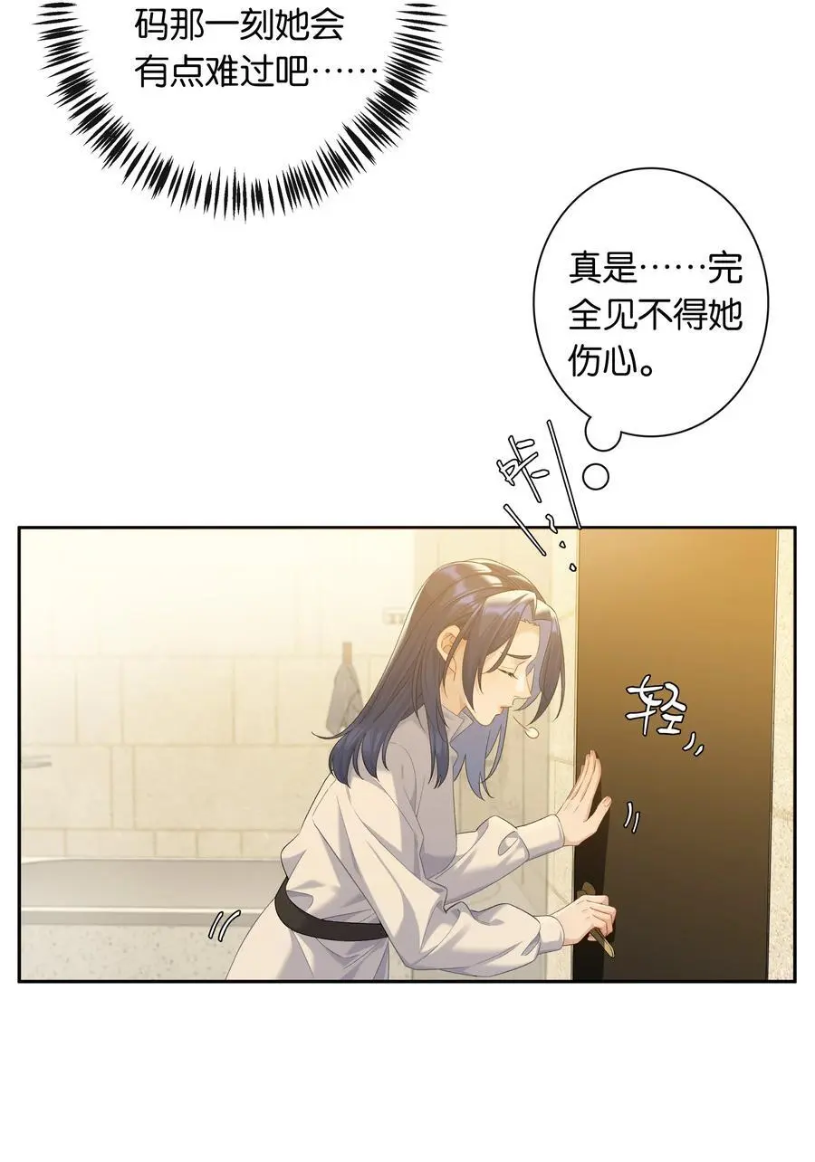 第74话 特别喜欢你7