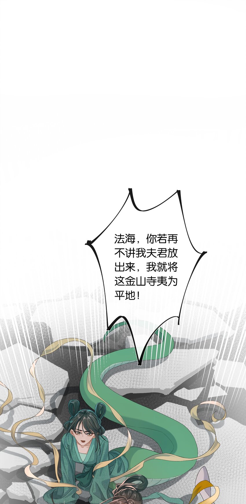 第035话 比你还漂亮吗？23