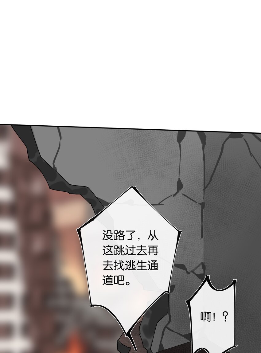 第029话 我保护你12