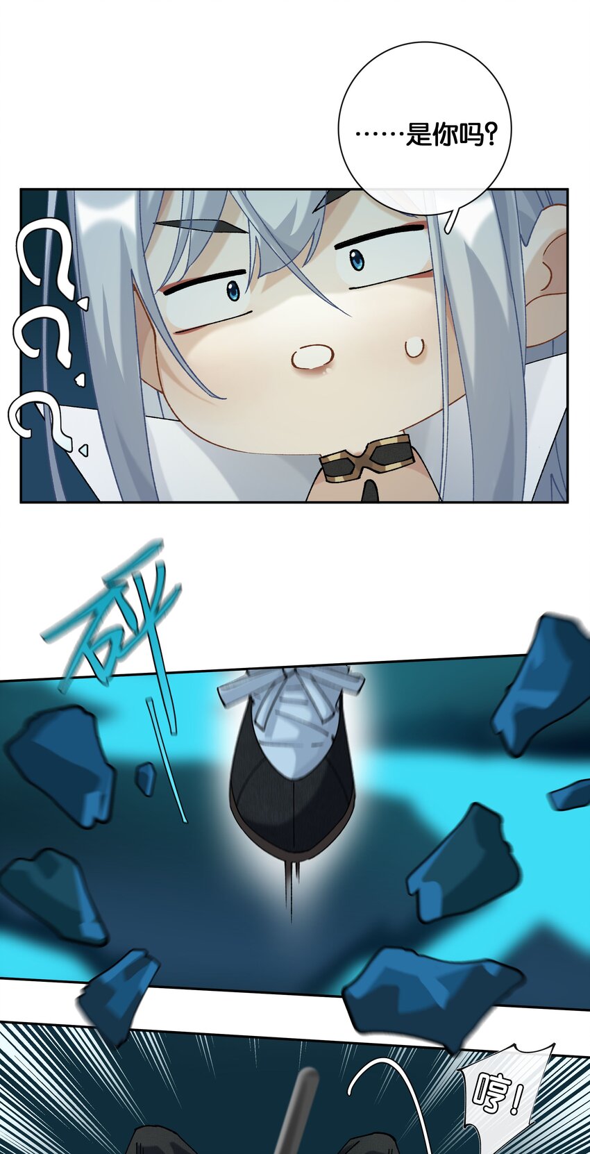 第027话 是你吗？10