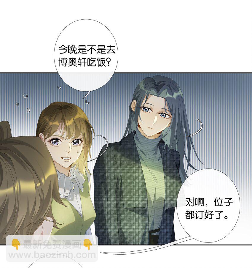 第012话 糟糕的体验12