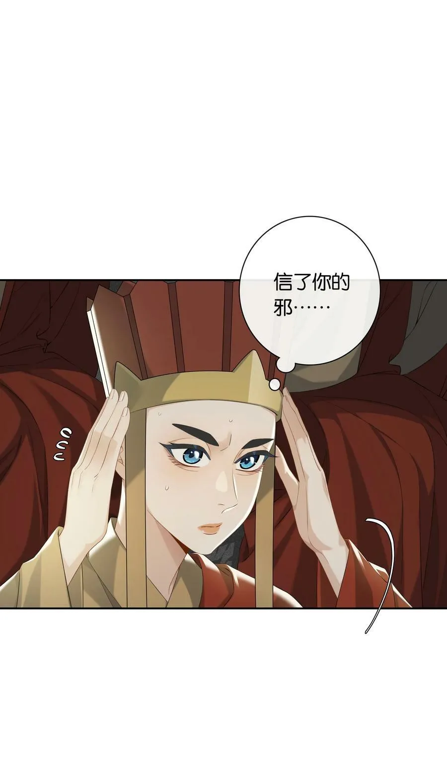 第053话 就是你了！17