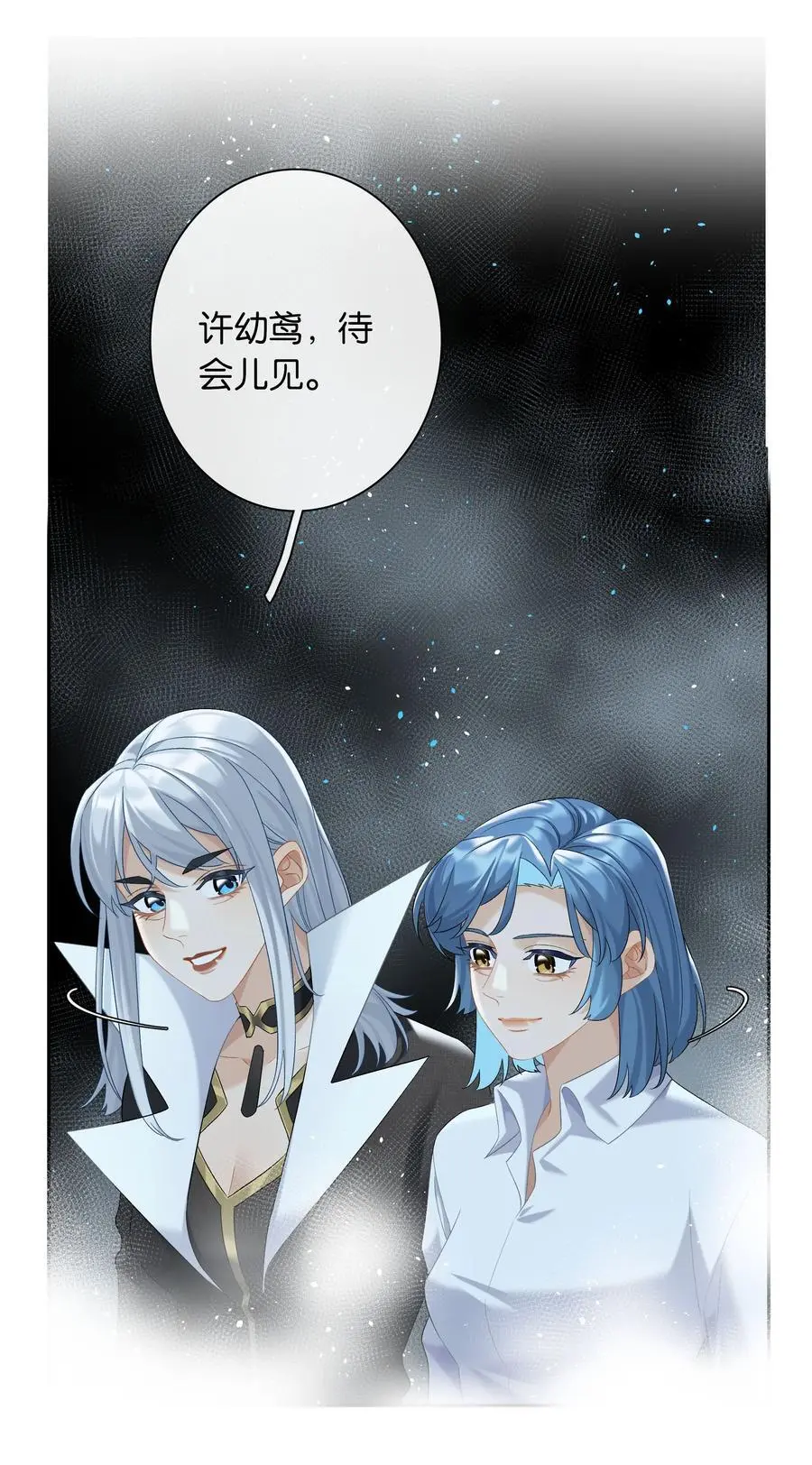 第75话 新开局17