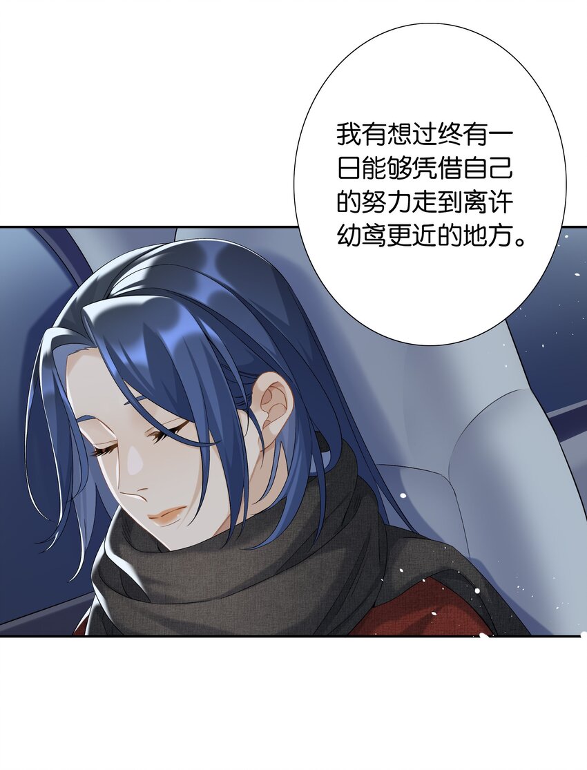 第041话 如愿以偿36