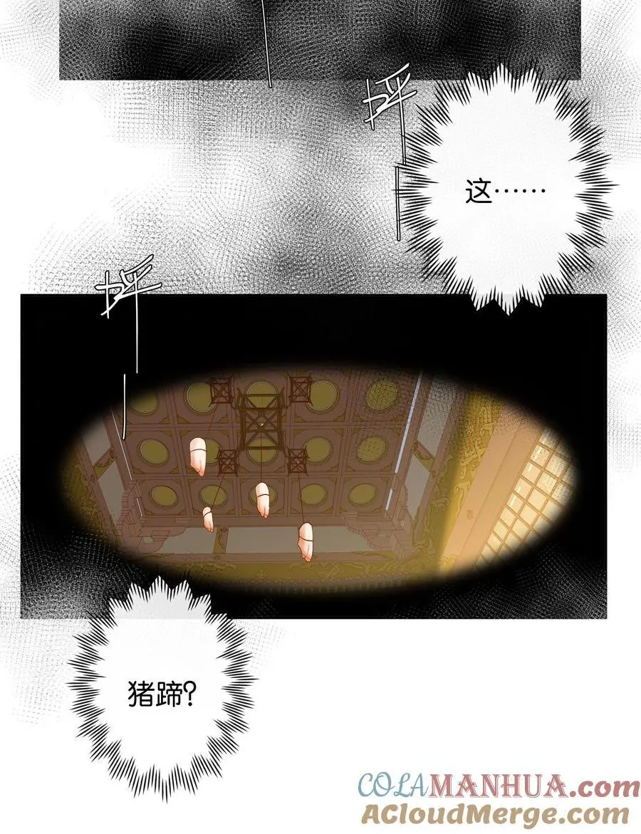 第75话 新开局20