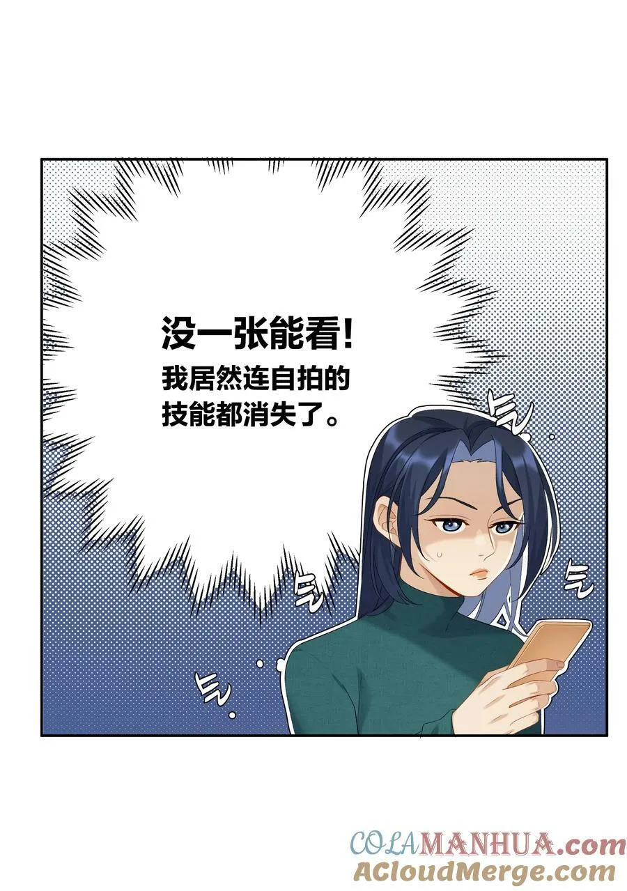 第056话 安全感12