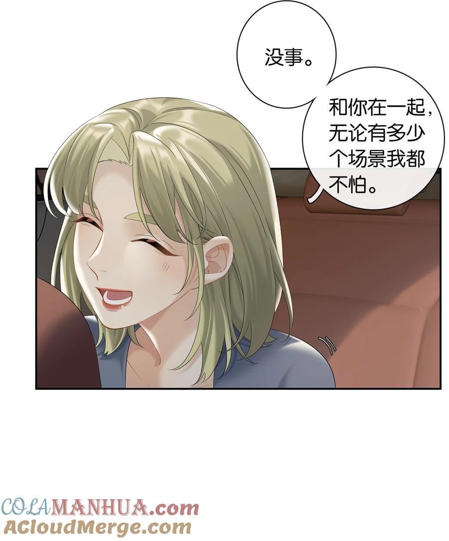 第64话 末日乐园16