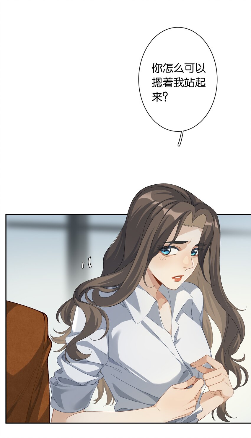 第028话 我带你离开！3