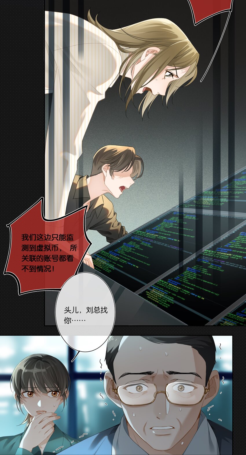 第005话 绝境5