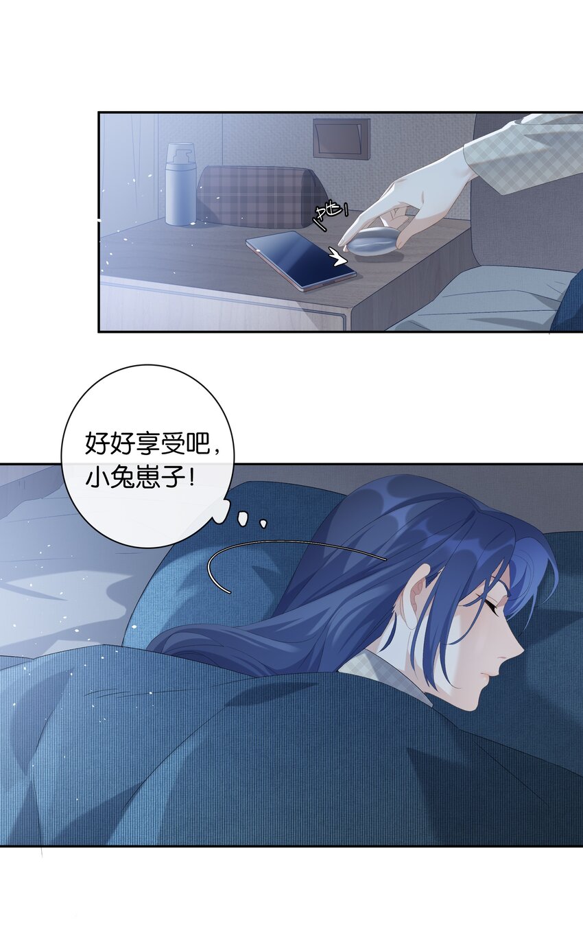 第018话 嘻嘻嘻嘻17