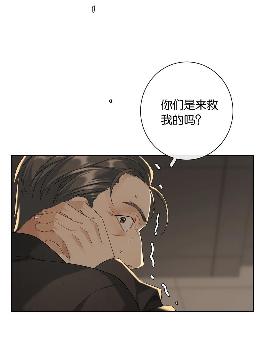 第67话 危险升级19