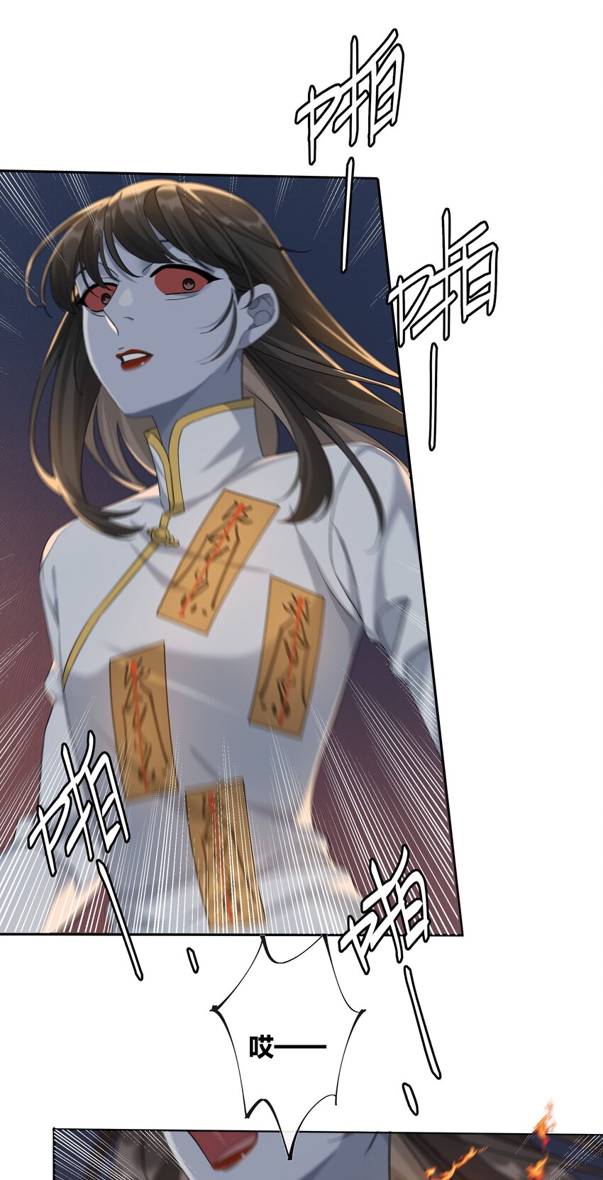 第045话 谈恋爱34