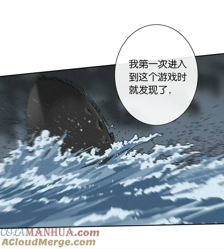 第053话 就是你了！2