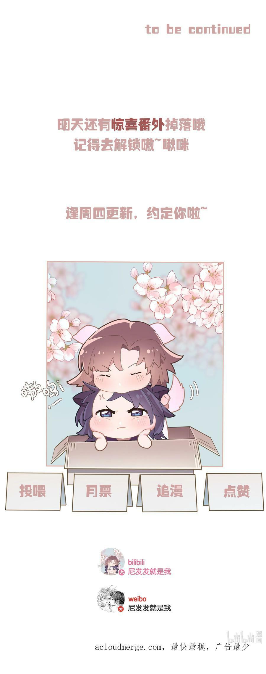 第052话 追逐很久的梦想35