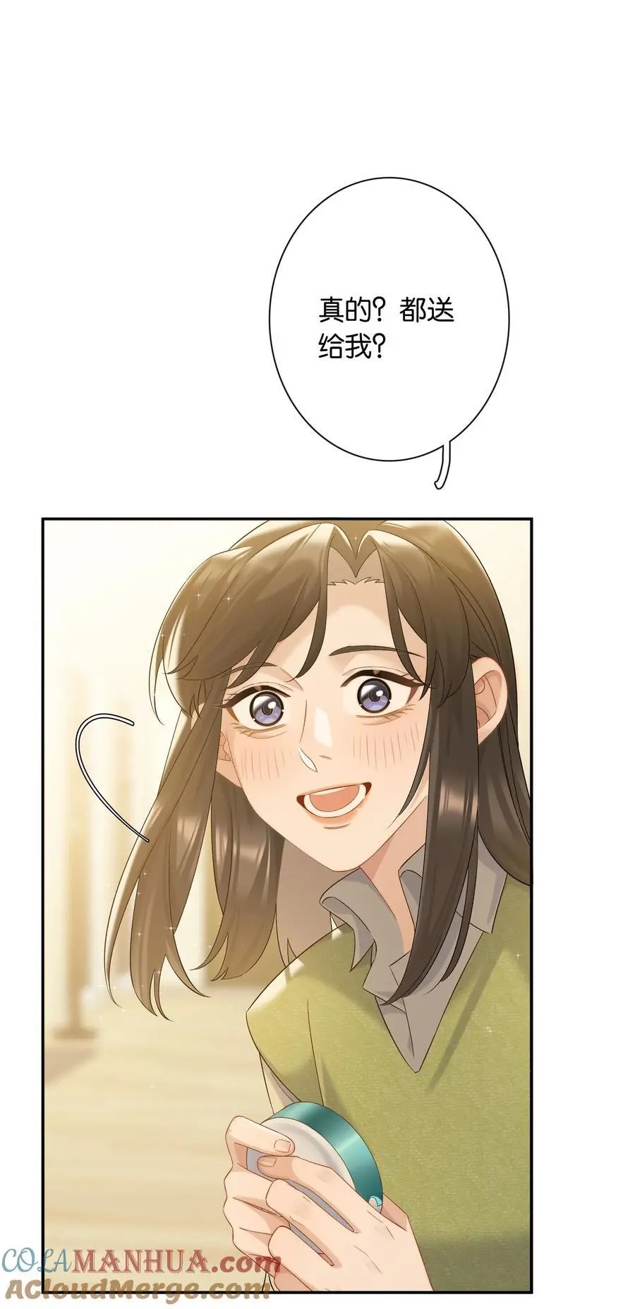 第74话 特别喜欢你26