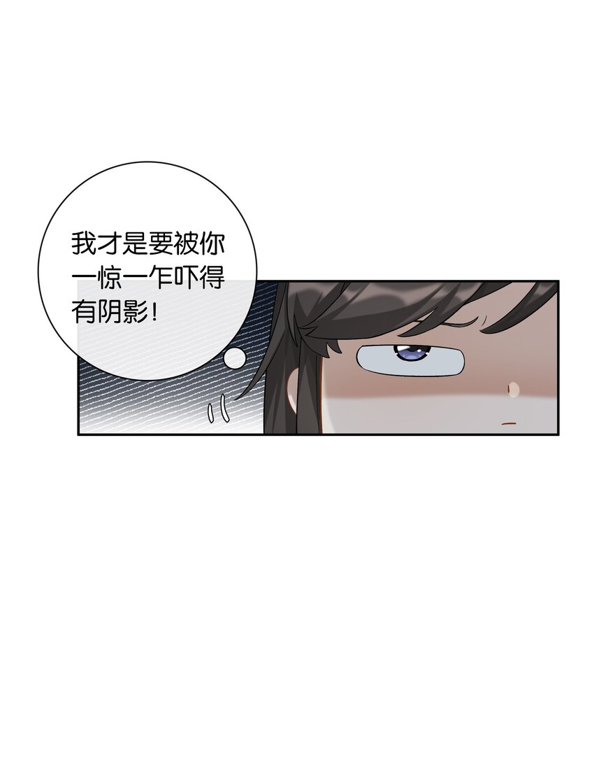 第042话 把你宠成小孩5
