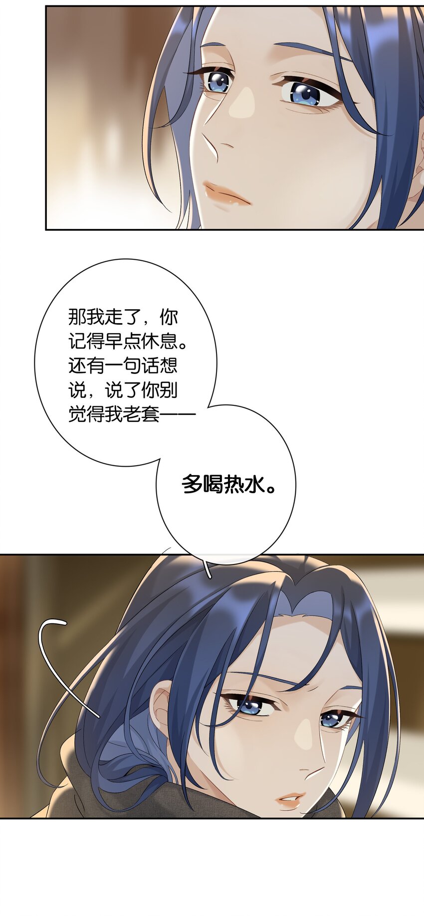 第040话 吃醋5