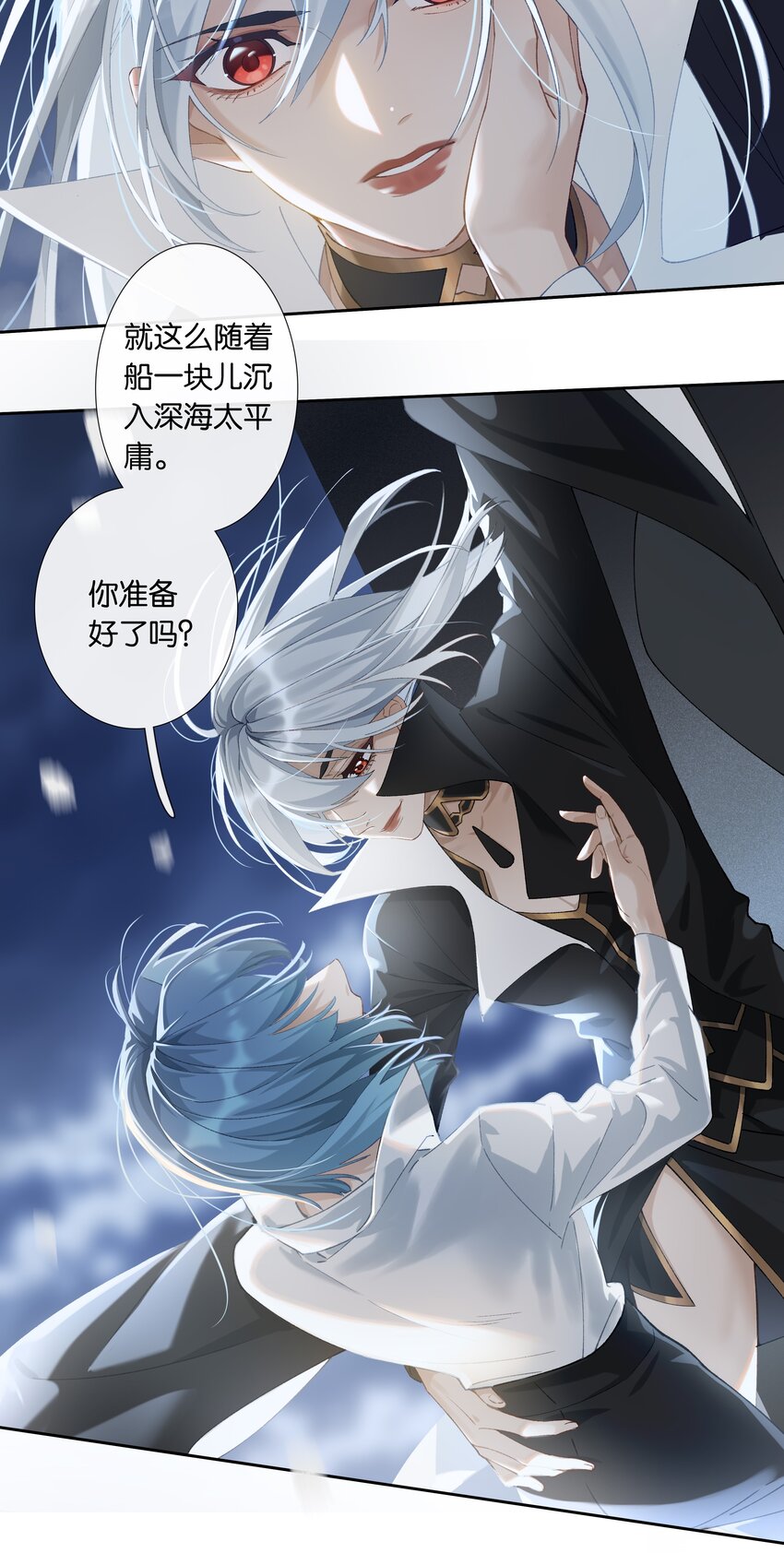 第010话 别换外观就行11