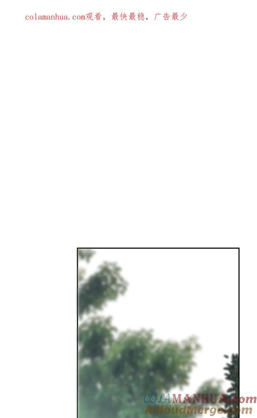 第67话 危险升级0