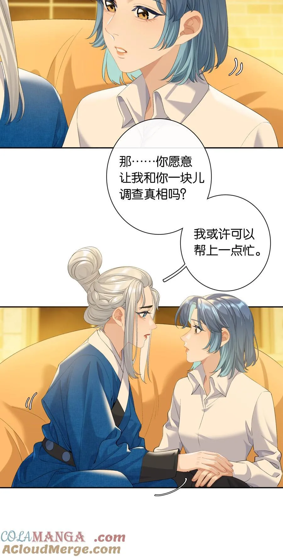 第87话 豪门恩怨2
