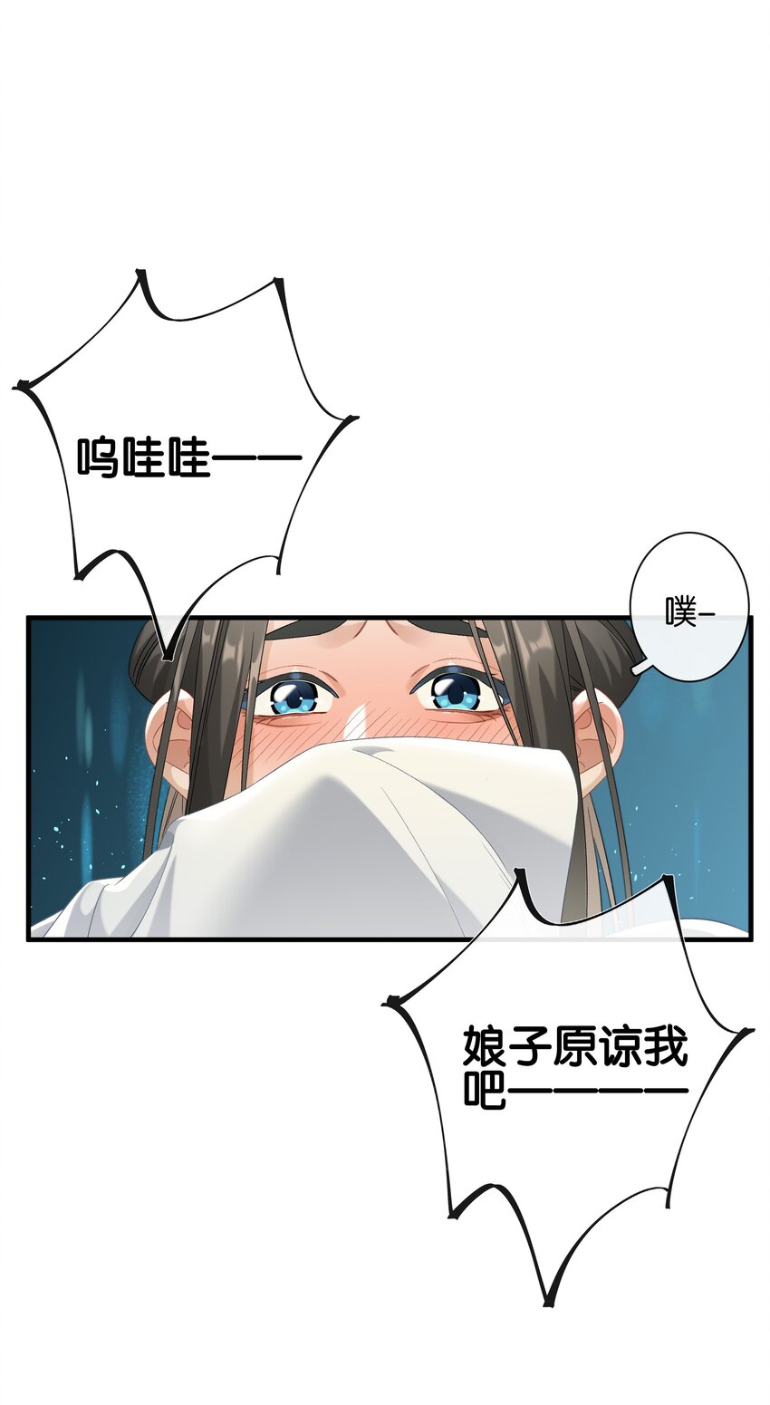第036话 特殊CP外观16