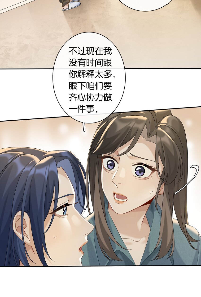 第041话 如愿以偿2