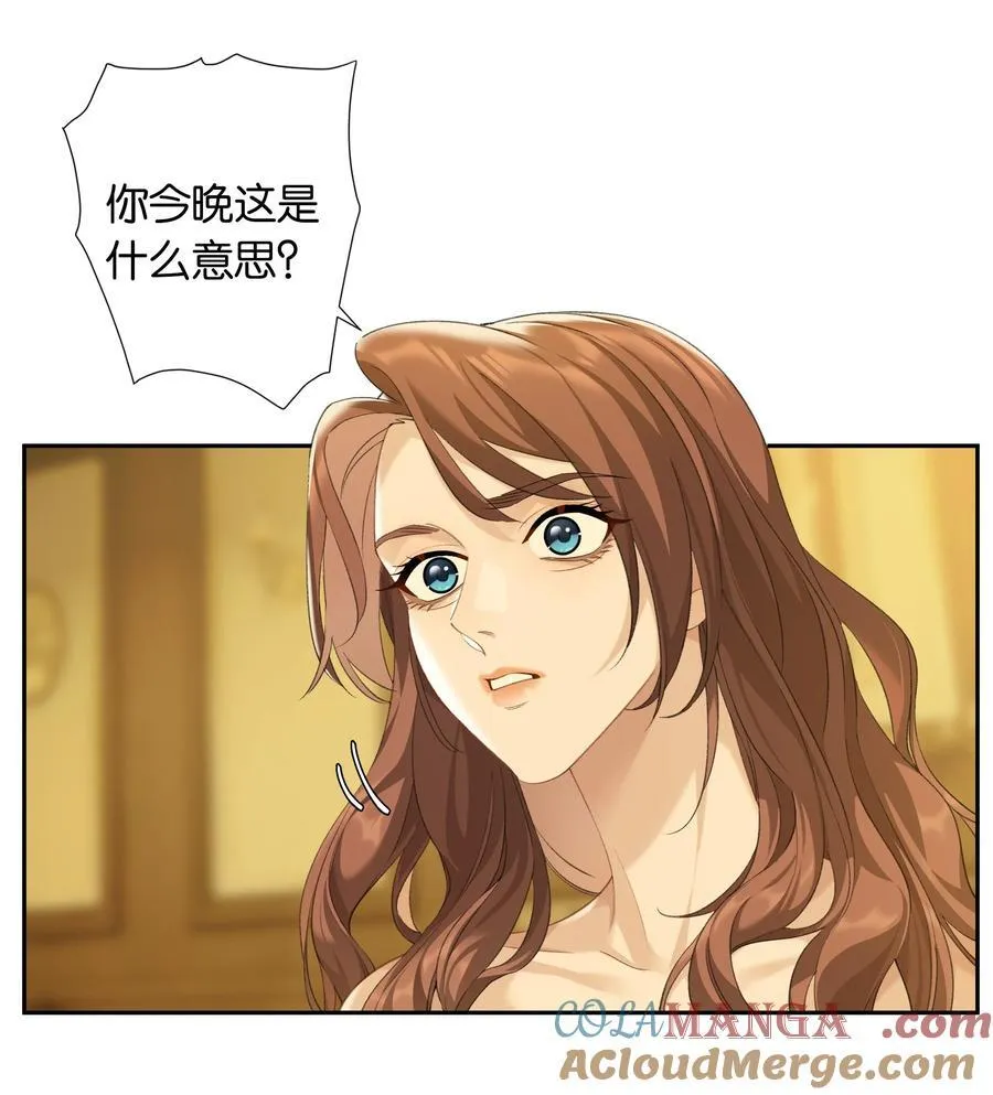 第91话 成年教育4
