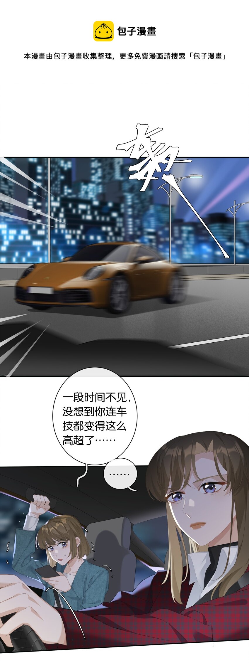 第023话 这个问题可以不用问了0
