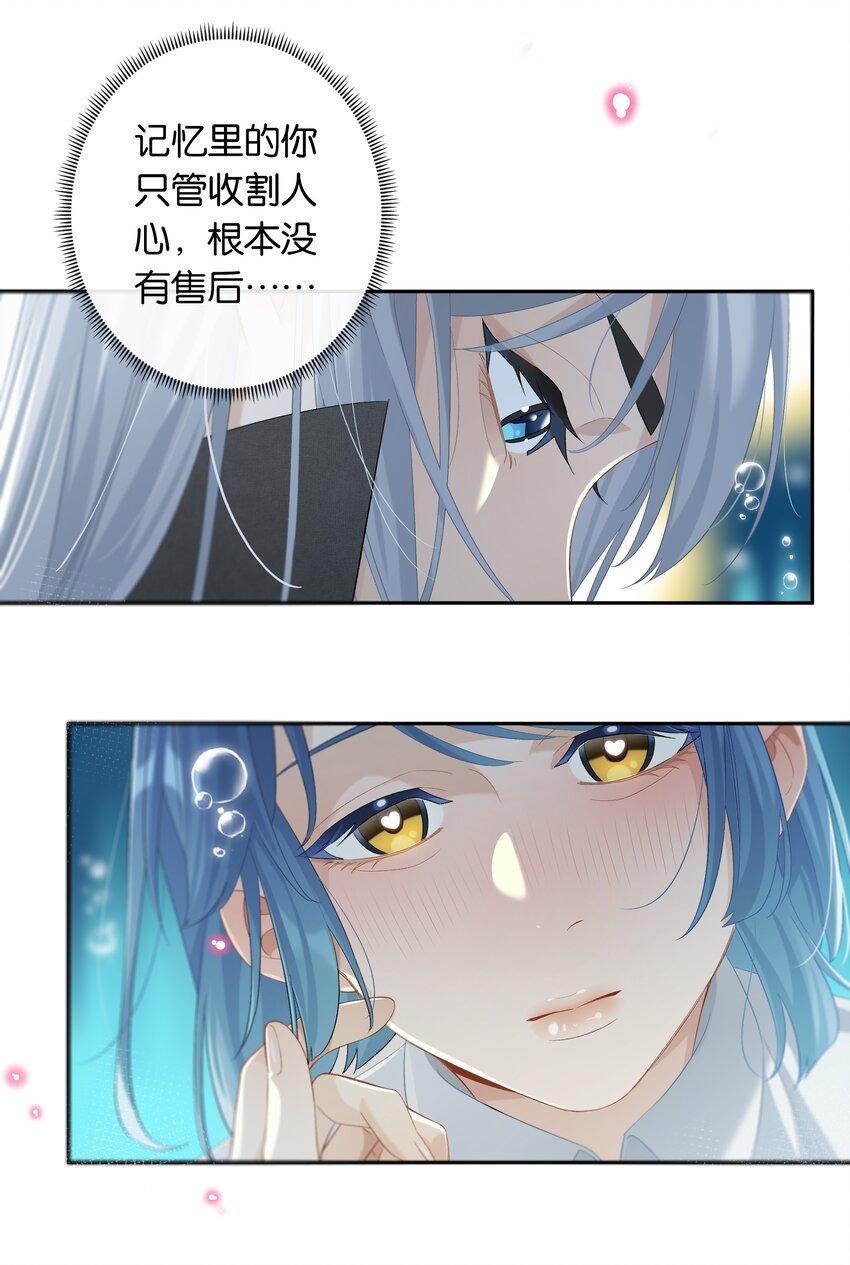 第026话 吸血鬼外观的buff23