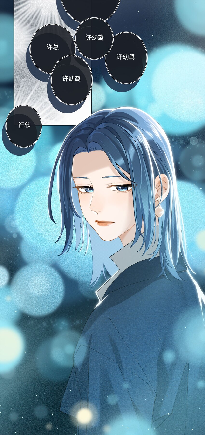 第003话 变故15