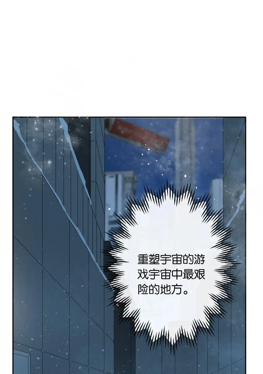 第71话 重塑宇宙的秘密29