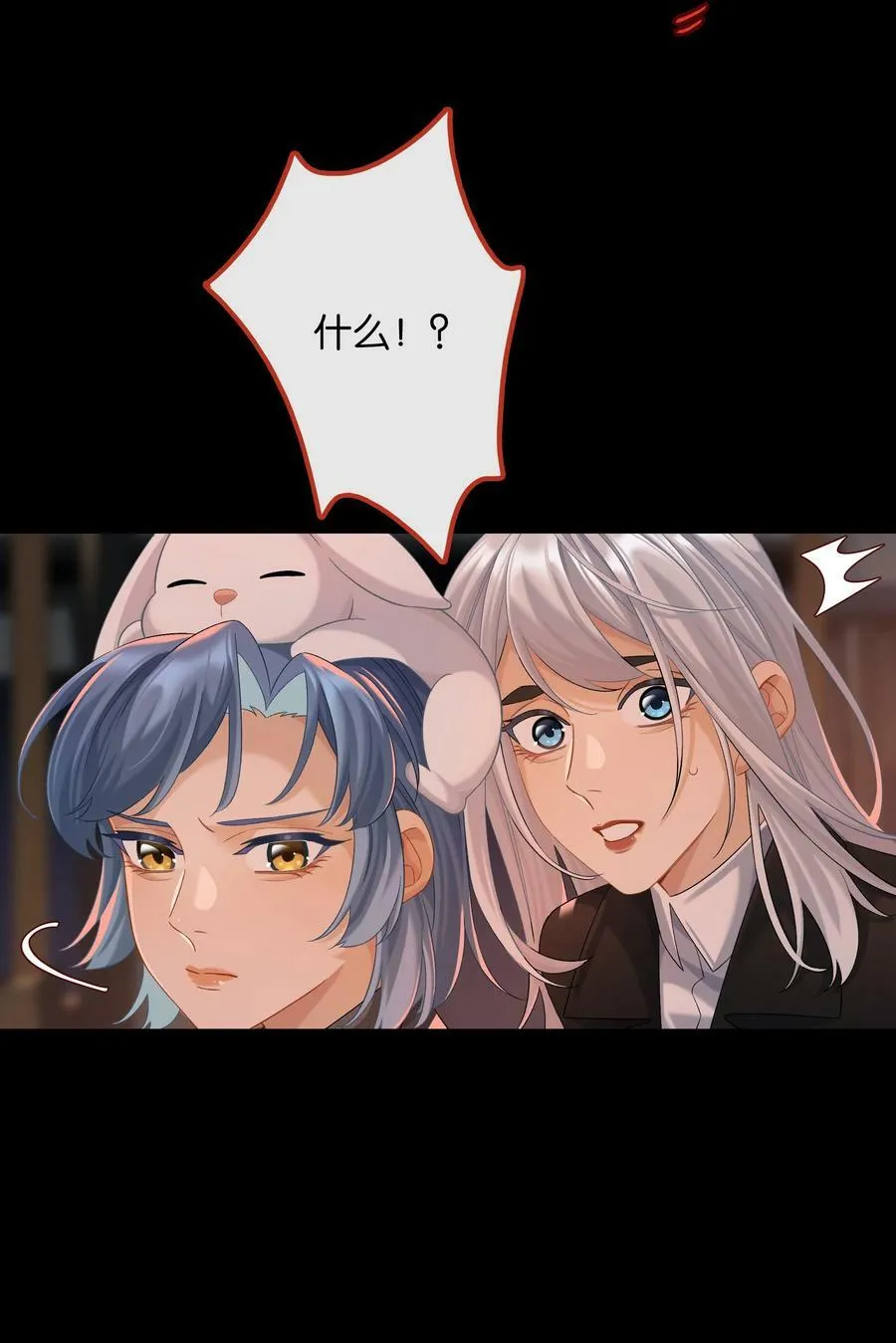 第058话 彩英2