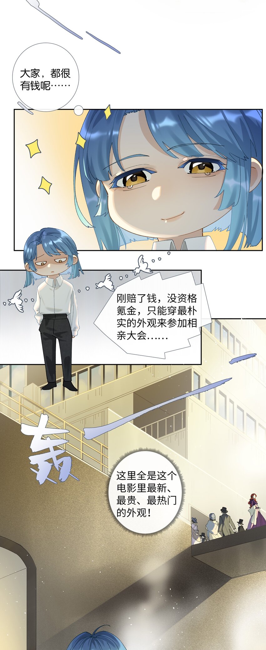 第008话 暗厢的体验2.010