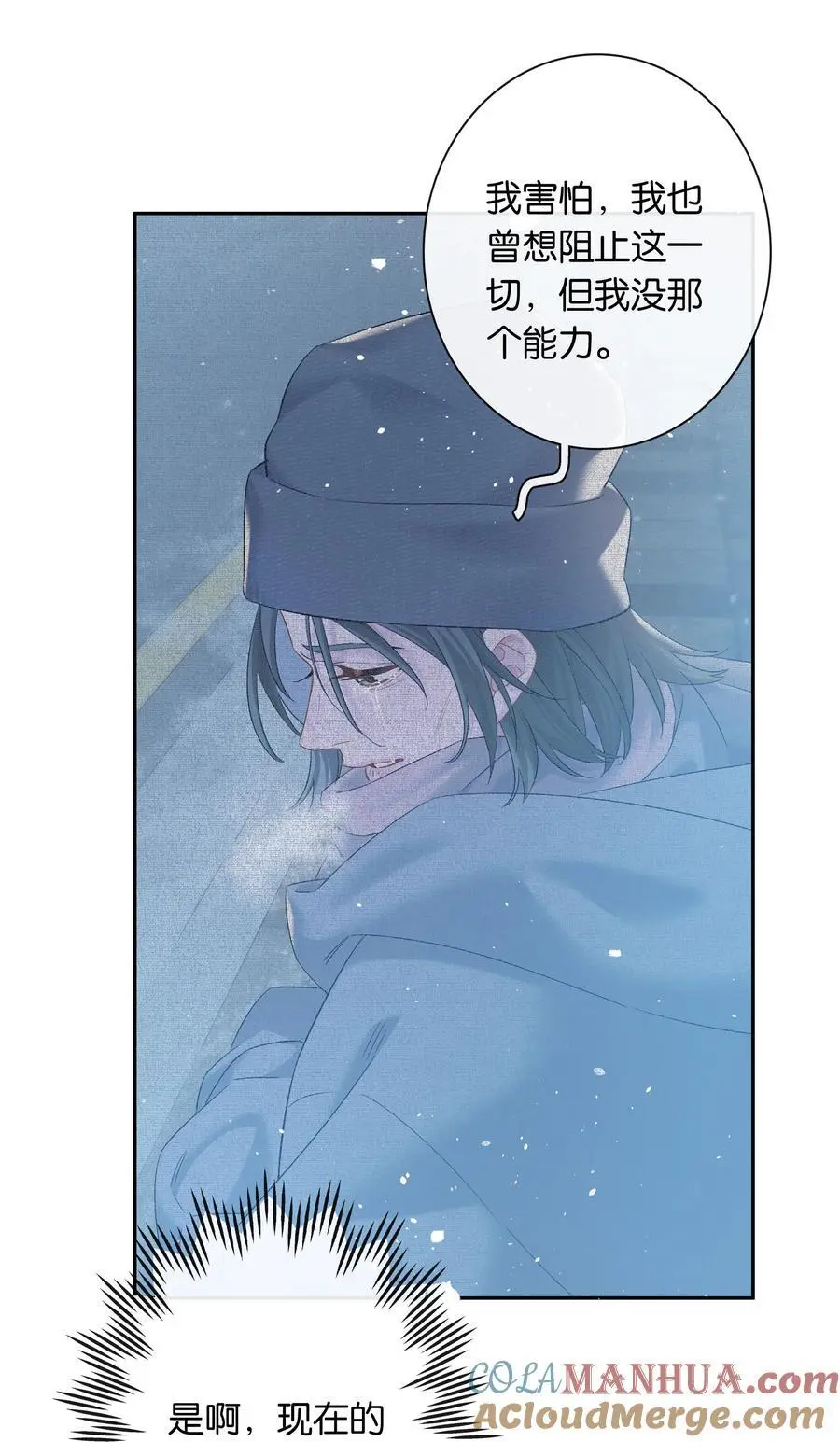 第72话 鸟姐的最爱39