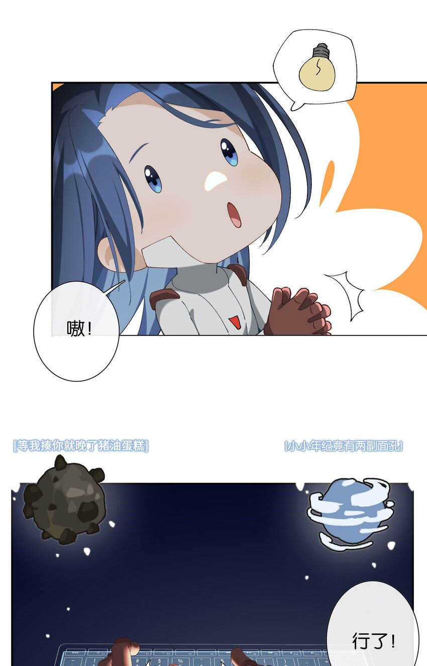 第017话 猪油蛋糕4
