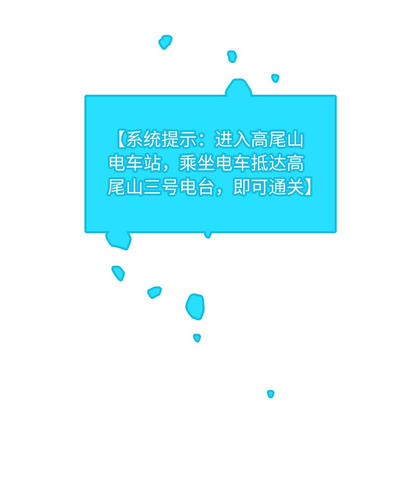 第030话 甘愿冒险8