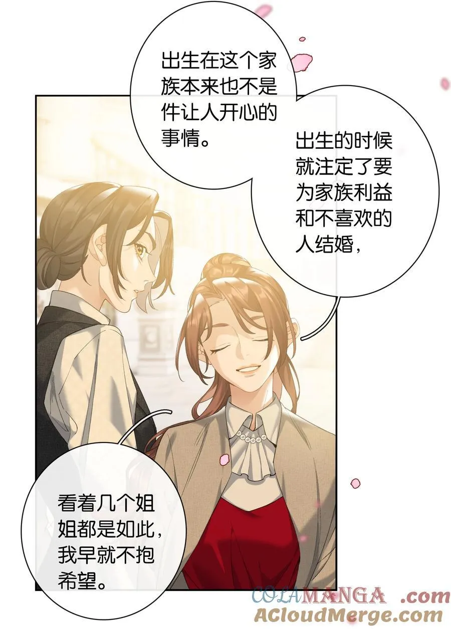 第92话 真的，带我走吧24