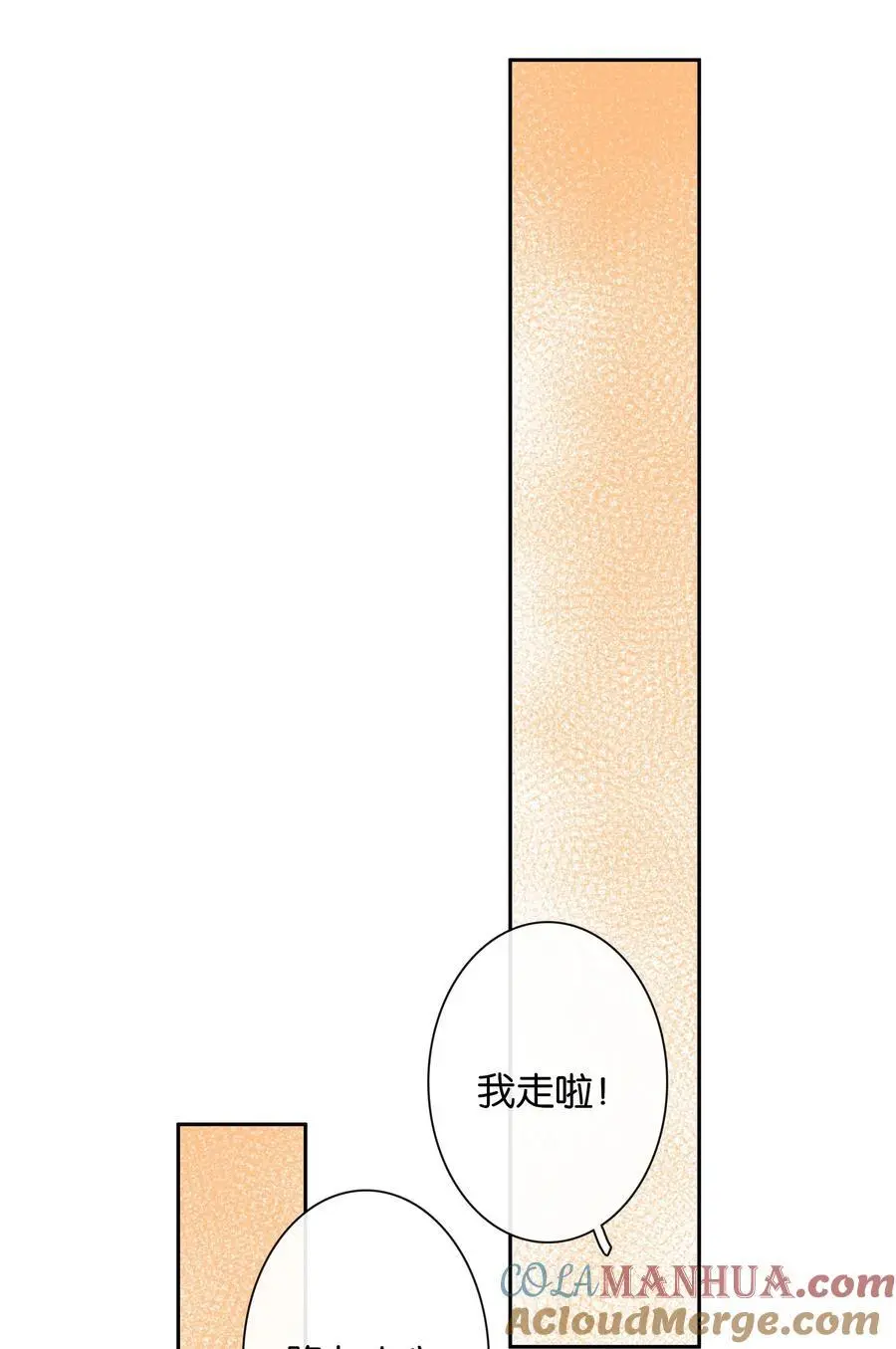 第69话 美梦34