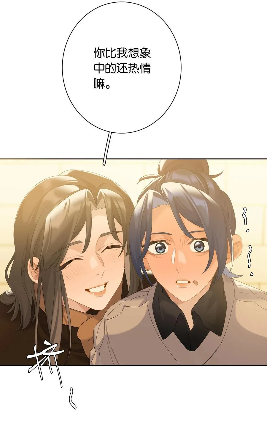 第82话 你比我想象中的还热情37