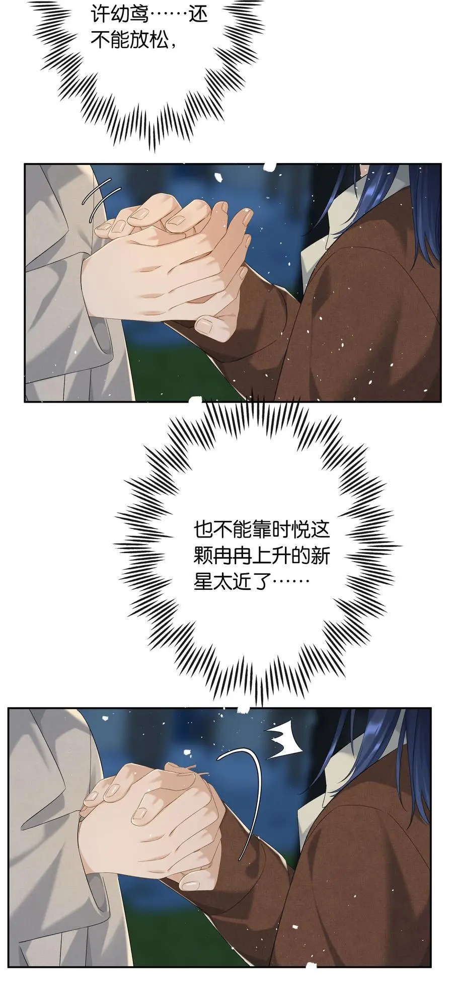 第72话 鸟姐的最爱40
