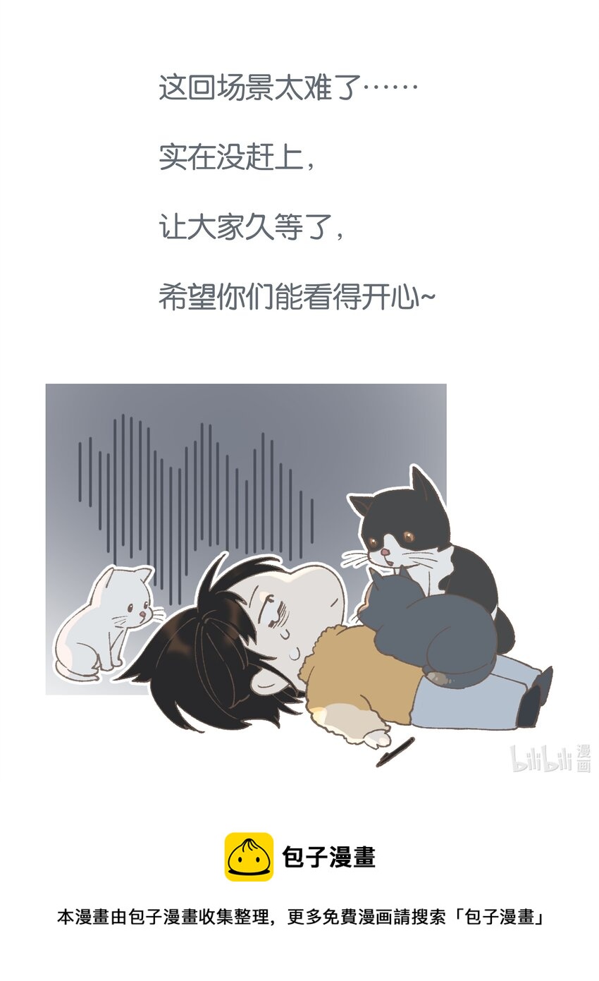 第030话 甘愿冒险37
