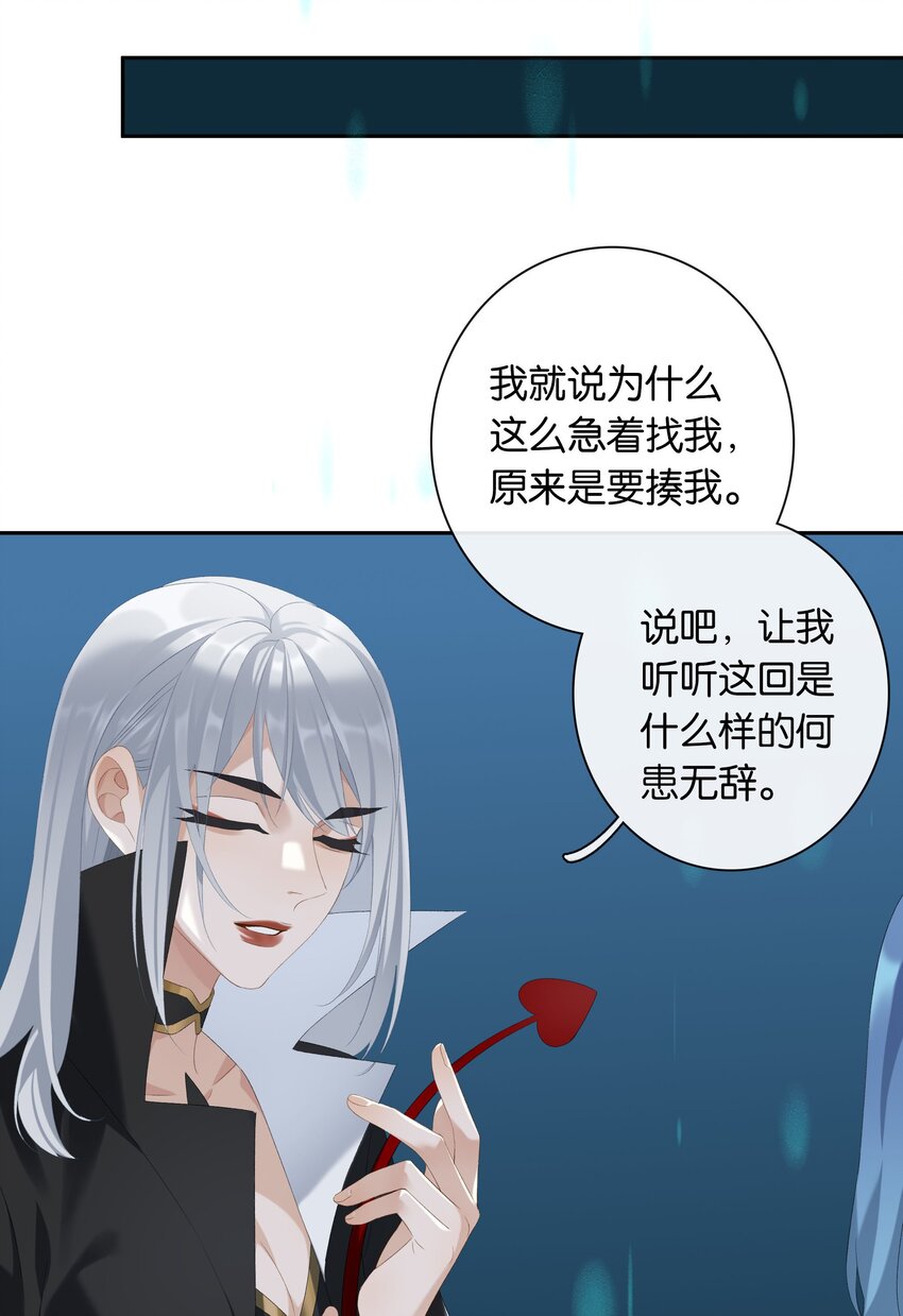 第019话 姐姐轻点27