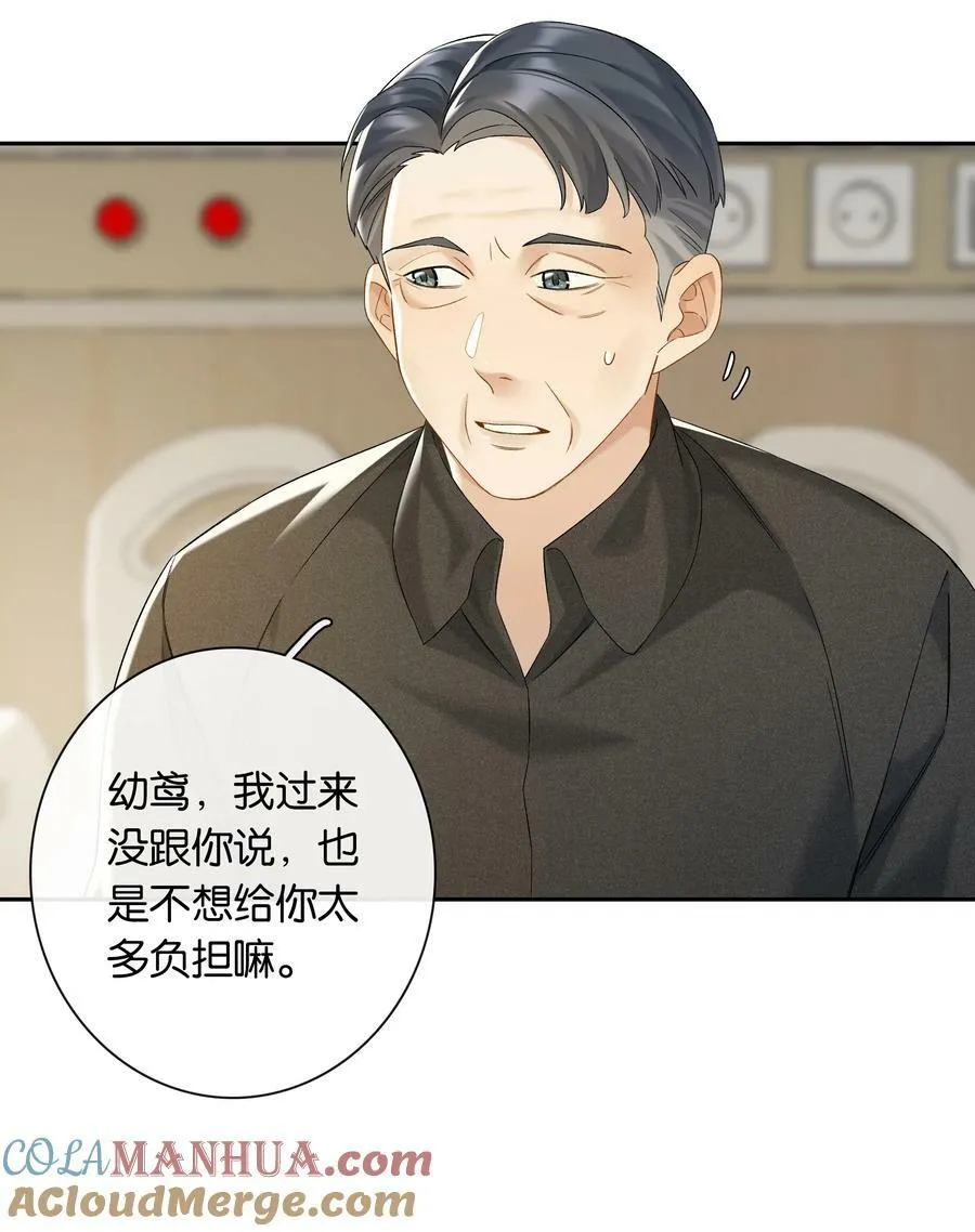第056话 安全感22