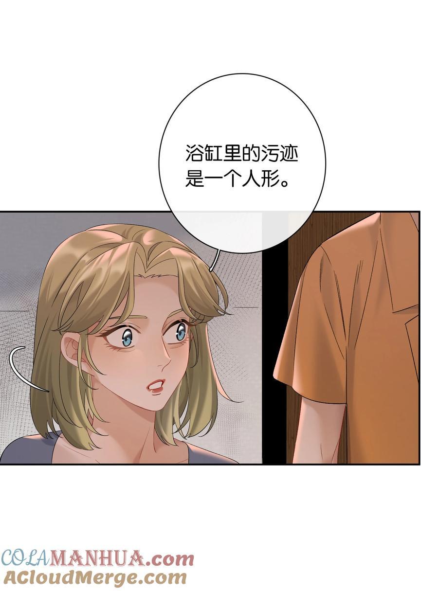 第65话 许幼鸢，危险！14